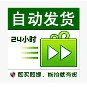 原始卡三网首次回流双太☀☀扫码号《天花板质量》(带群随机1托10群)